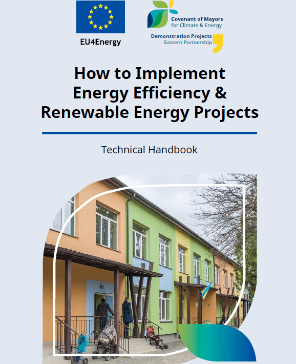 Как внедрять проекты в сфере энергоэффективности / возобновляемой энергетики