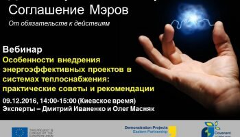 webinar2.jpg