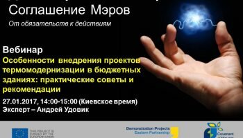 webinar4.jpg