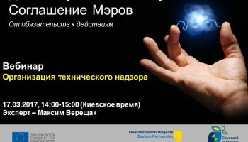 webinar51-2.jpg